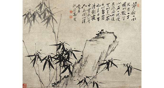  博納精藏——鄧永清收藏書(shū)畫(huà)特展