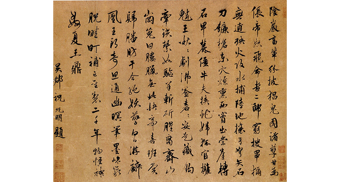  博納精藏——鄧永清收藏書(shū)畫(huà)特展