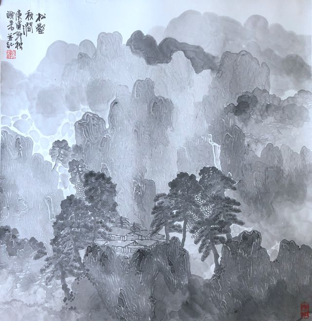  徐州書(shū)畫(huà)院院藏作品特展