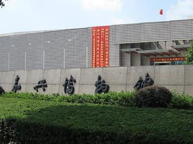  The Cultural Relics of the Han Dynasty from the Hometown of Liu Bang